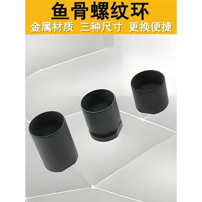 鱼骨适配器金属标准螺纹环细攻Slr2345一代Pdxsr16尼龙鱼骨适配器
