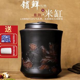 高端米缸瓷米罐带盖家用防虫防潮无釉密封高级米桶 建水紫陶老式