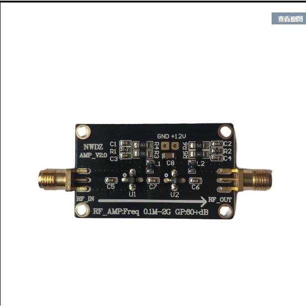 射频宽带放大器 低噪放 LNA 0.1M-2G 增益60dB 两级放大