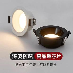 射灯客厅天花板灯无主灯三色变光孔灯 led深杯防眩筒灯超薄嵌入式