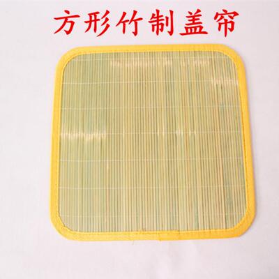 双面竹青盖帘方形可放冰箱饺子托盘布边圆形面食帘大号商用饺子垫