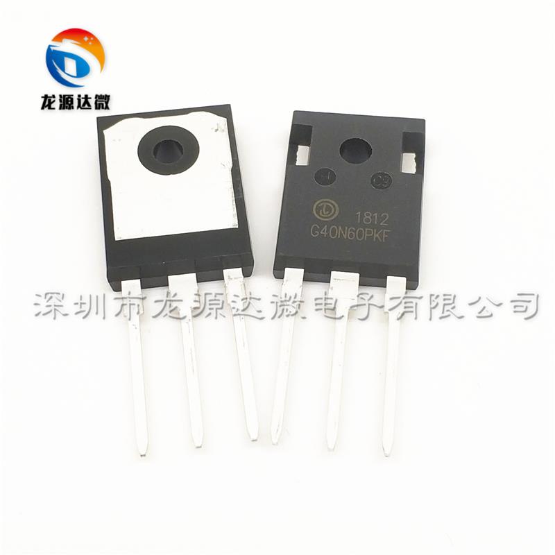 全新G40N60PKF 原装 替代 FGH40N60SFD/SMD 电焊机40A/600V单管