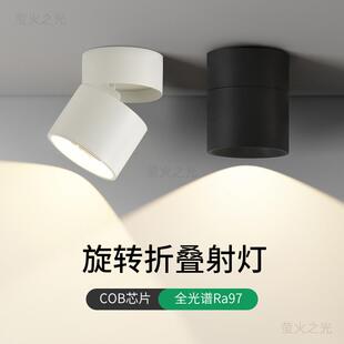 筒灯led射灯免开孔家用吸顶天花灯可调角度阳台走廊过道灯具 明装