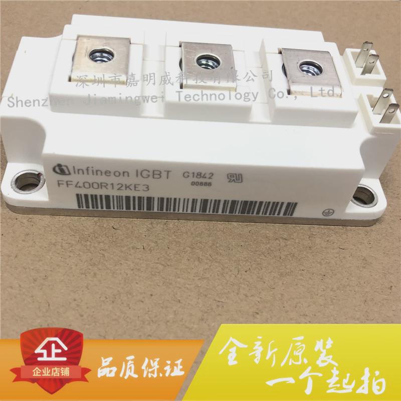 全新原装FF400R12KE3 功率IGBT模块 400A 1200V 现货直拍