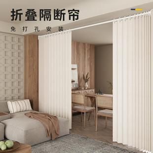 阳台客厅遮挡帘子 房间隔断分离神器免打孔折叠门帘卧室屏风开放式