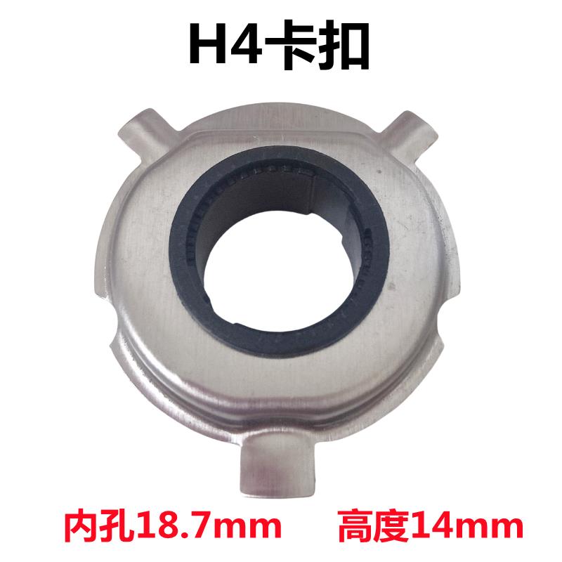 H4led大灯卡盘汽车LED大灯卡扣卡座