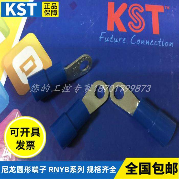 KST健和兴RNYB RNYBS RNYBL14-6/4/5/8/10/12尼龙圆形KS高温UL