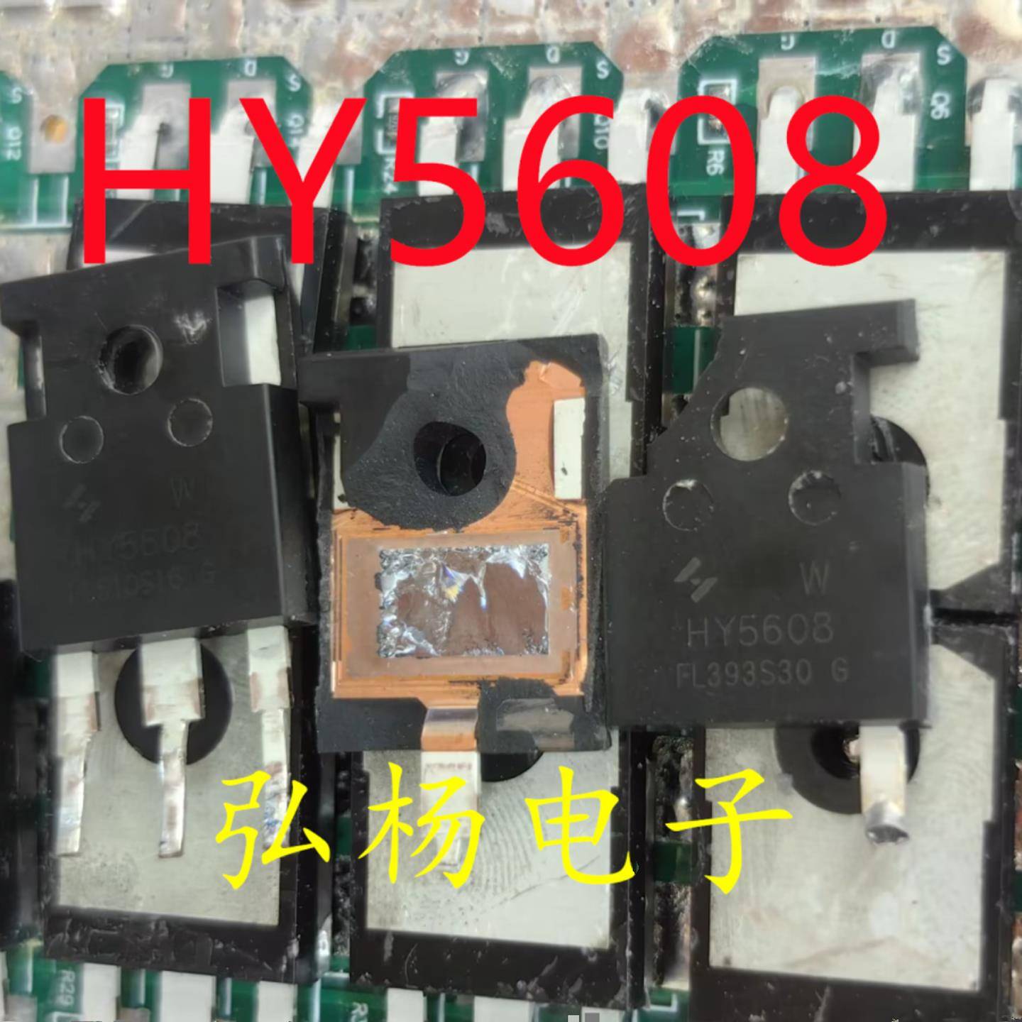 HY5608 大芯片场效应管 360A 80V 500W 代替IRFP2907 4368