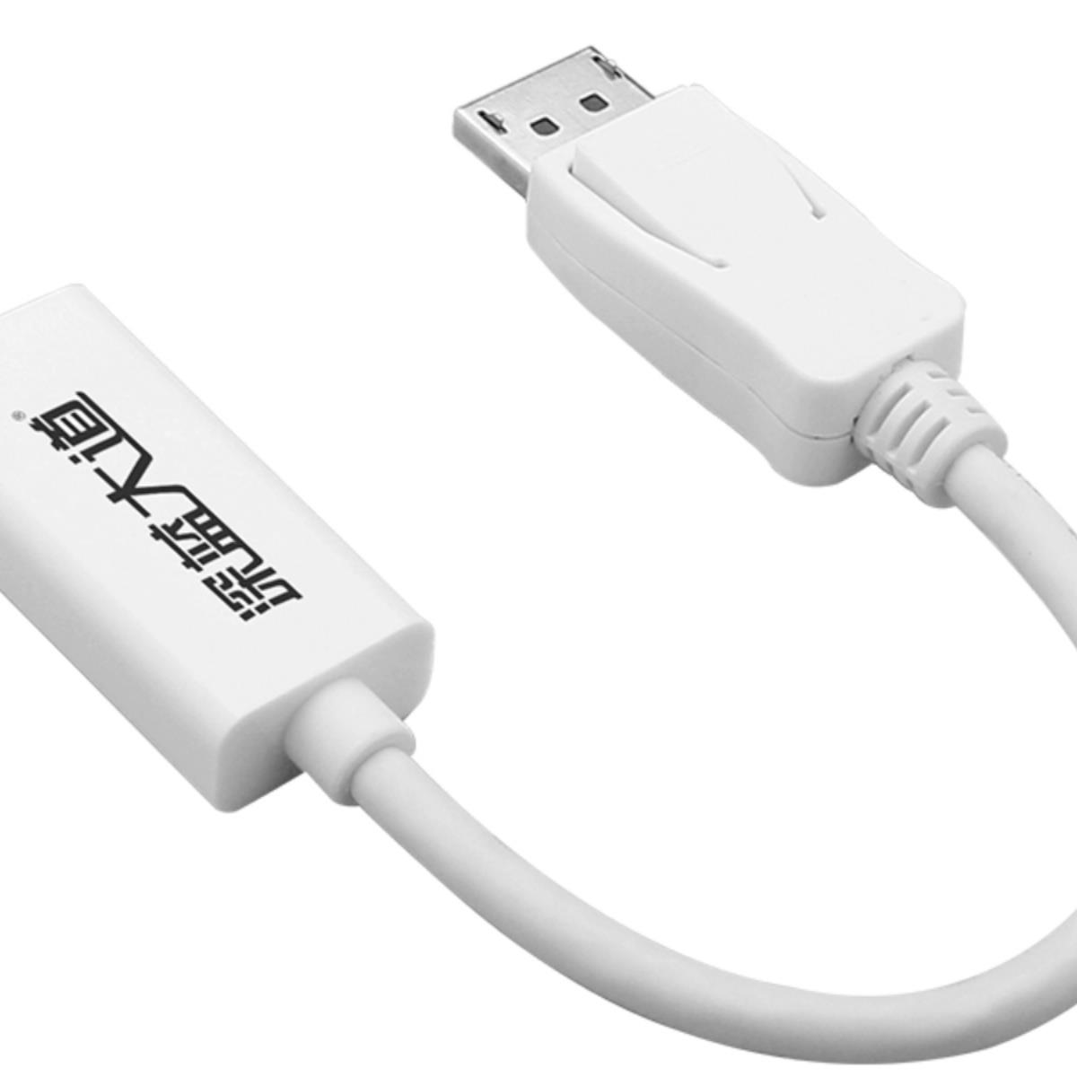 深蓝大道Z333 dp转hdmi转接头电脑显示器显卡电视转换器口显卡 DP