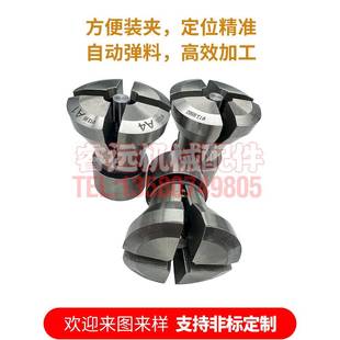 25夹头非标定做 数控车床大嘴巴夹头涨大开口夹具46机36型52机640