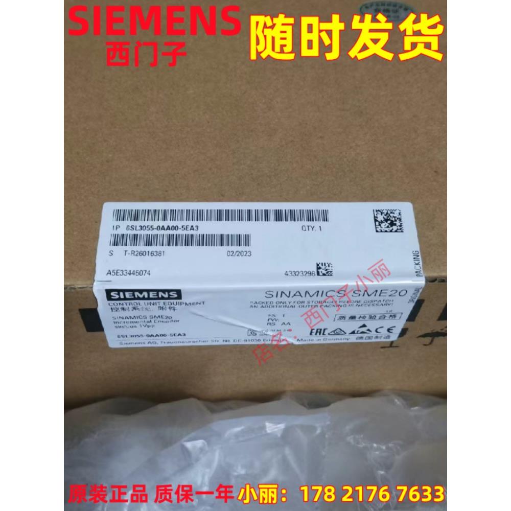 6SL3055-0AA00-2TA0/3AA1/5CA2/5AA3/5DA0/5EA3/5BA3/6AB0/6AA1现