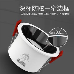 极窄边led嵌入式 筒灯2025新款 家用天花无主灯75mm孔灯防眩光桶灯