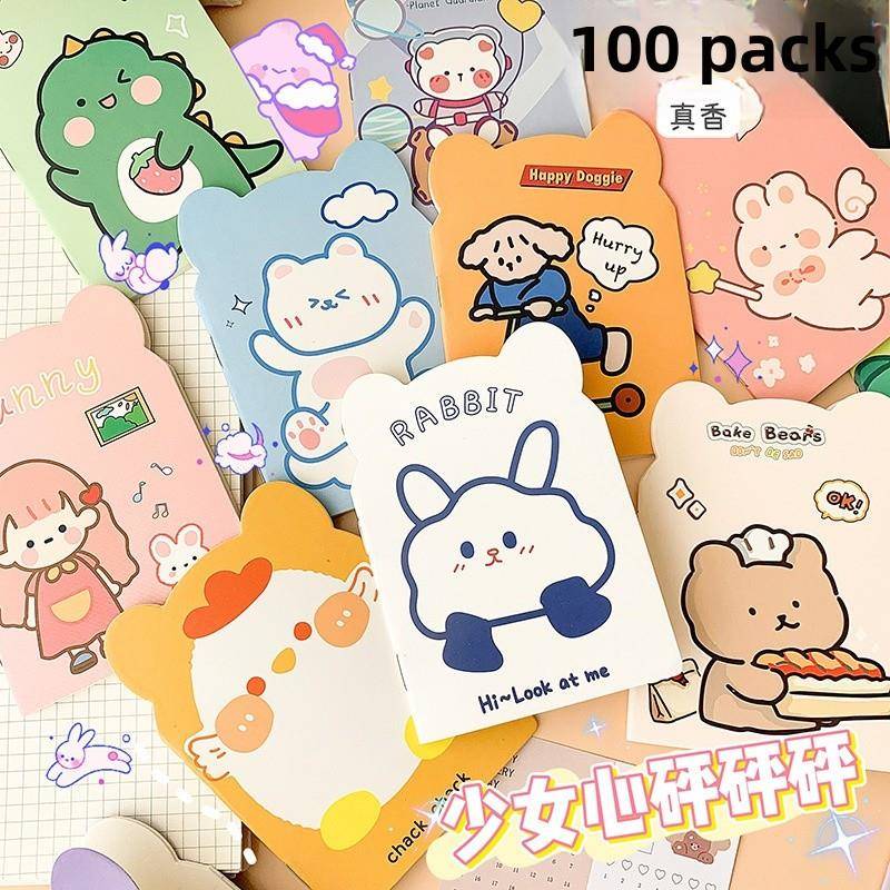 儿童小学生全班活动奖励小礼品文具开学全班实用卡通本子创意礼物