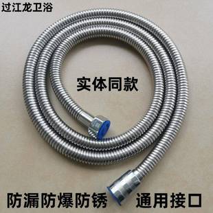 过江龙防脱扣淋浴管不锈钢软管花洒喷头洗澡出水管加密防爆漏通用