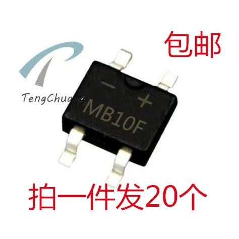 MB10F MB6F MB10S MB8S MB6S LB6S ABS6 MSB30M MSB40M贴片整流桥