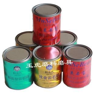 特亮型大理石新石代抛光膏石材上光蜡炫金云石蜡石英石加光蜡美石