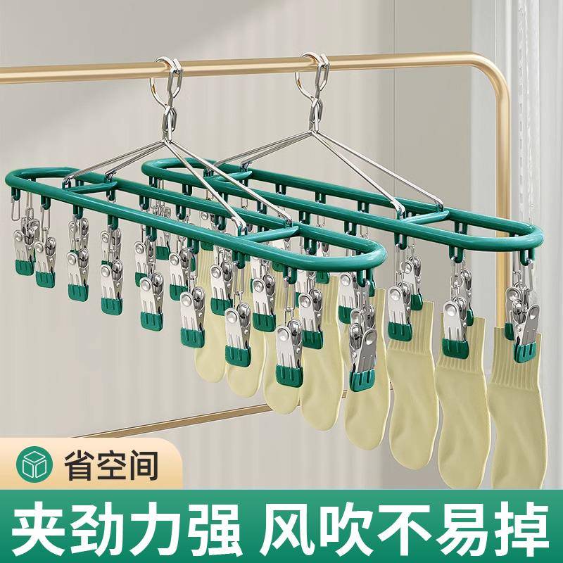 袜子晾晒架多功能神器家用阳台防风专用内衣裤不锈钢多夹挂凉衣架