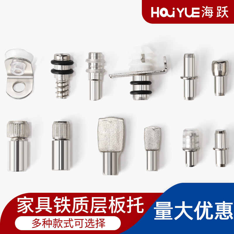 层板托钉活动架暗装7字支