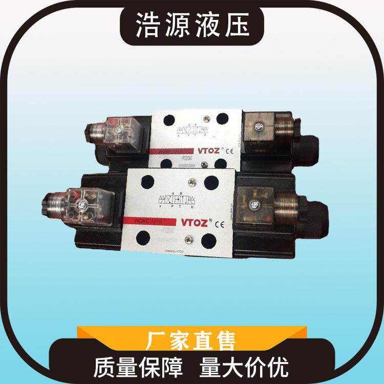 厂家直售各种型号电磁换向阀液压系统气动阀门液压电磁阀,搬运/仓储/物流设备,其他起重搬运设备,淘宝优惠券,粉丝福利购,淘宝优惠卷