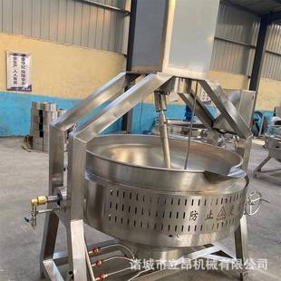 商用全自动行星搅拌炒锅酱料红油火锅底料熬制炒锅定制