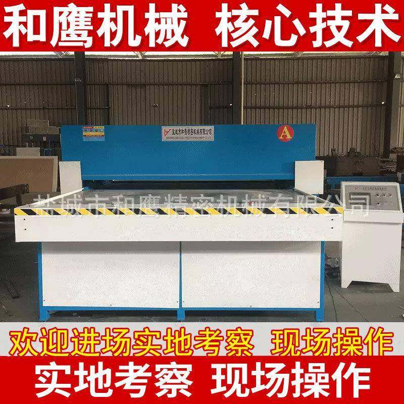 供应海绵布料气泡膜瑜伽垫裁断机双面送料智能裁断机全自动裁断机,纺织面料/辅料/配套,皮革加工设备,淘宝优惠券,粉丝福利购,淘宝优惠卷