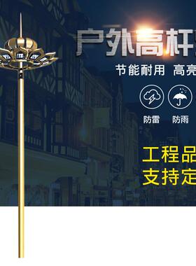 厂家升降式LED高杆灯集成广场球场户外高杆路灯公园15米路灯