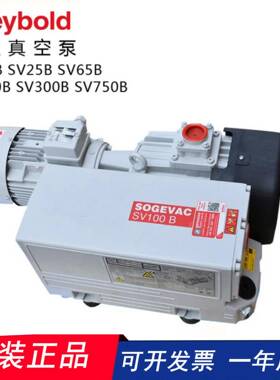 莱宝系列SV100B/SV200B单级油封旋片泵