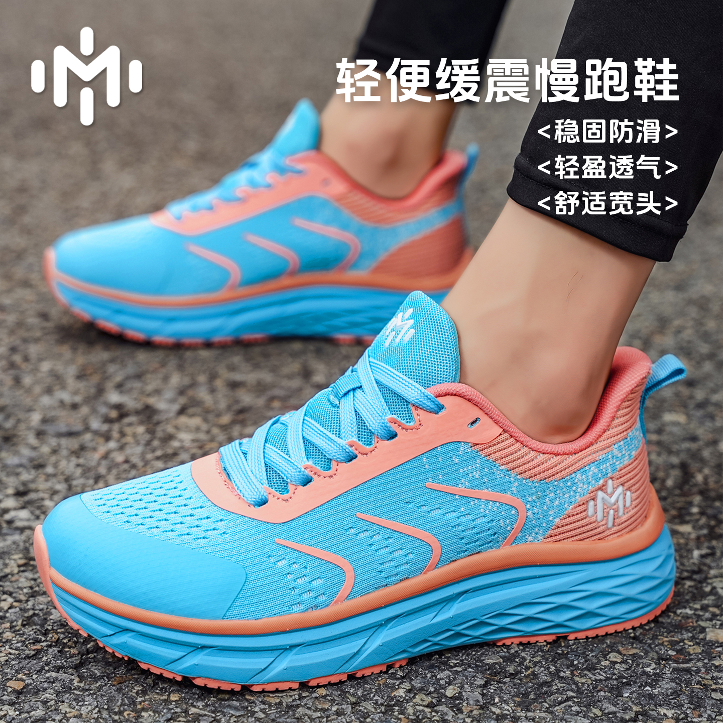 modme宽楦赤足鞋透气休闲鞋训练