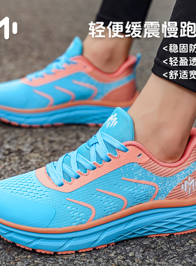 MODME/摩客迷宽楦赤足鞋男鞋透气休闲宽头鞋软底防滑健身训练鞋