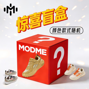 子全新商品清仓特卖运动鞋 MODME 鞋 盲盒福袋 摩客迷