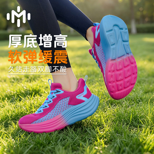 MODME厚底运动鞋女软弹减震增高