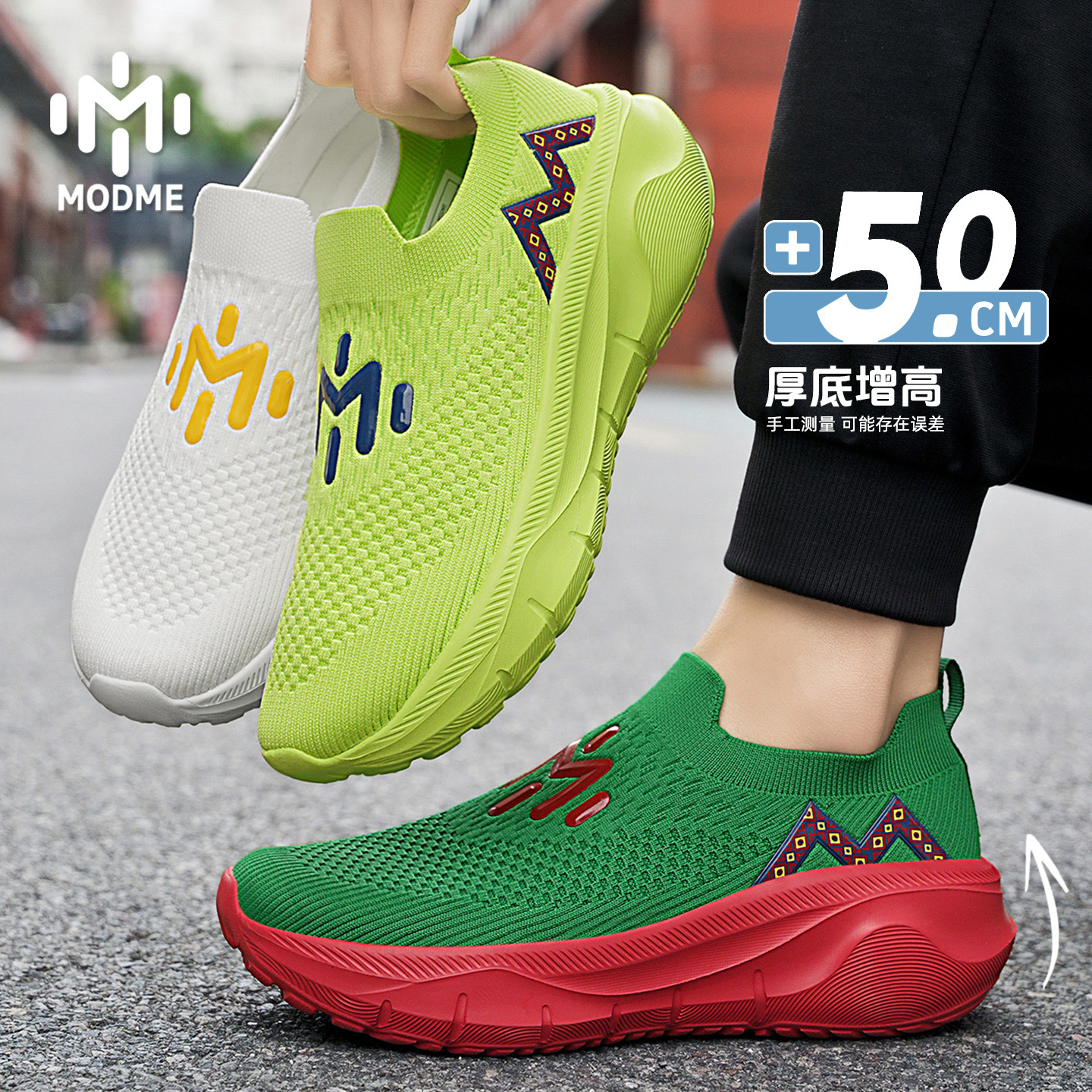 MODME透气一脚蹬防滑女鞋夏透气
