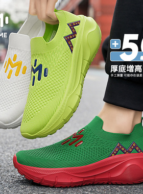 MODME AIR slip2025新款透气健步运动鞋休闲一脚蹬防滑女鞋夏透气