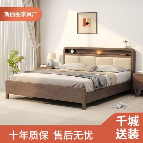 北欧实木床现代简约软包双人床1.8主卧大床1.2米单人床高箱储物床