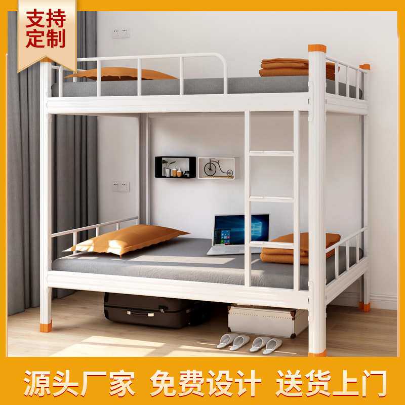 简约上下铺铁床员工宿舍高低双层铁架床学生公寓床铁床大量