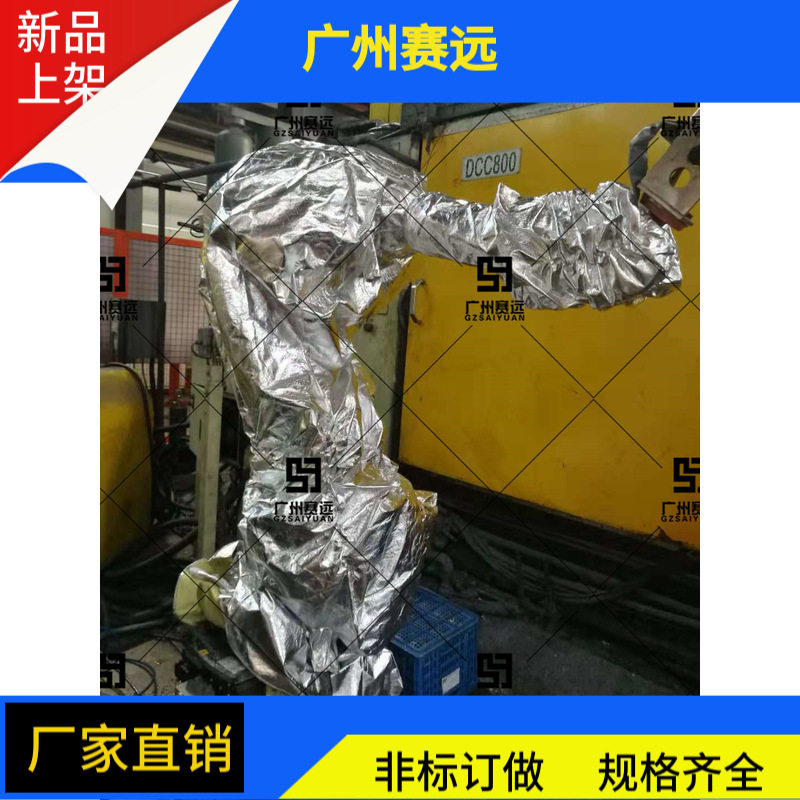 威奥博仕工业机器人防护服服装分体抗冲压套装防水