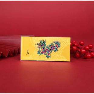 2024龙年纪念钞中国农业银行龙年贺岁金岁行大运金箔纪念钞