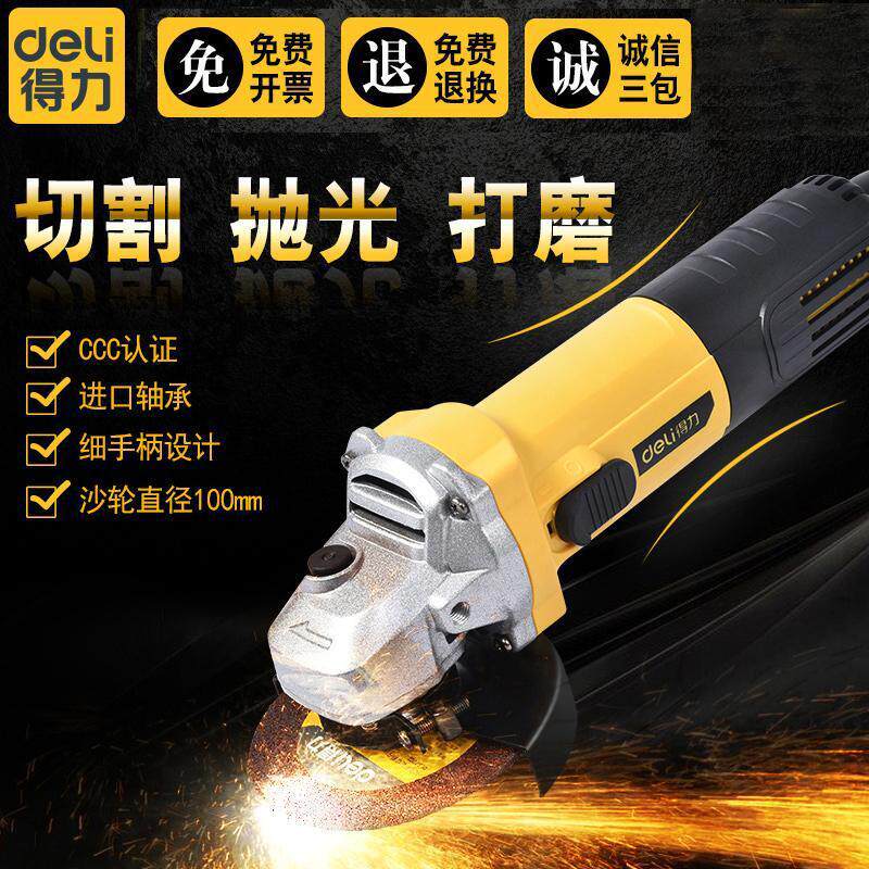 角磨机家用多功能小型手持手沙轮砂轮磨光