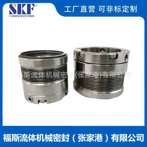 DBM-80机械密封 金属波纹管机械密封 耐高温机械密封