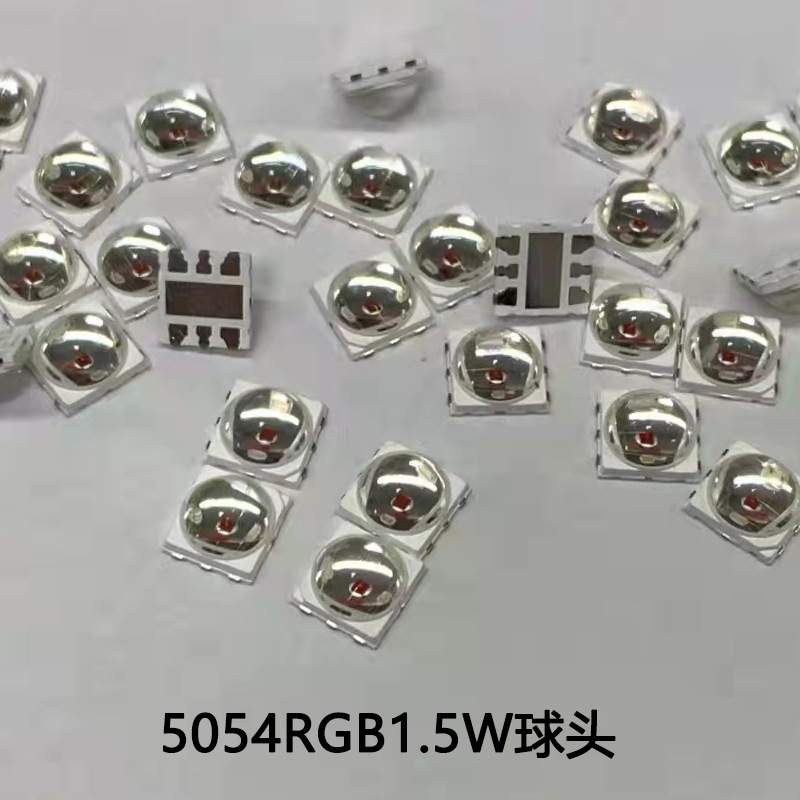 5054RGB球头灯珠 1.5W贴片led全彩模顶 3W三合一RGB七彩透镜灯珠