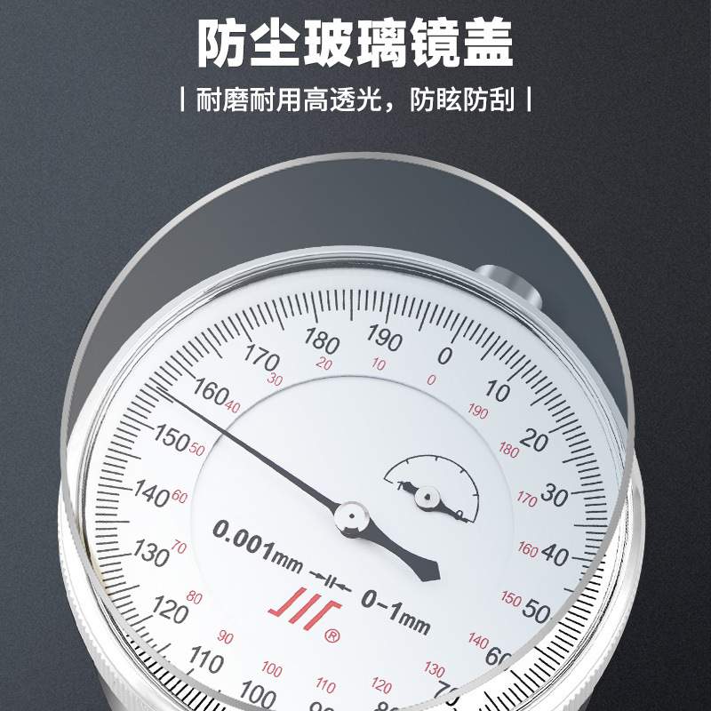 成量川牌千分表0-1mm防震机械指示表指针式表头高精度 0.001mm