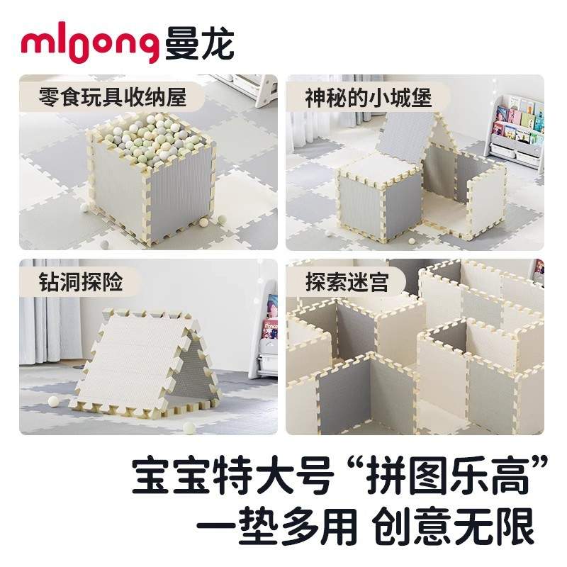 曼龙拼接爬爬垫xpe游戏垫套装婴儿卡通儿童大号2cm加厚宝宝爬行垫