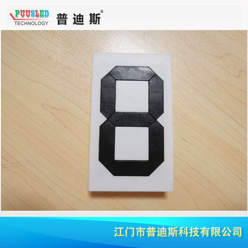 供应手拨式翻牌数字 手拨数字牌  广告牌标价牌