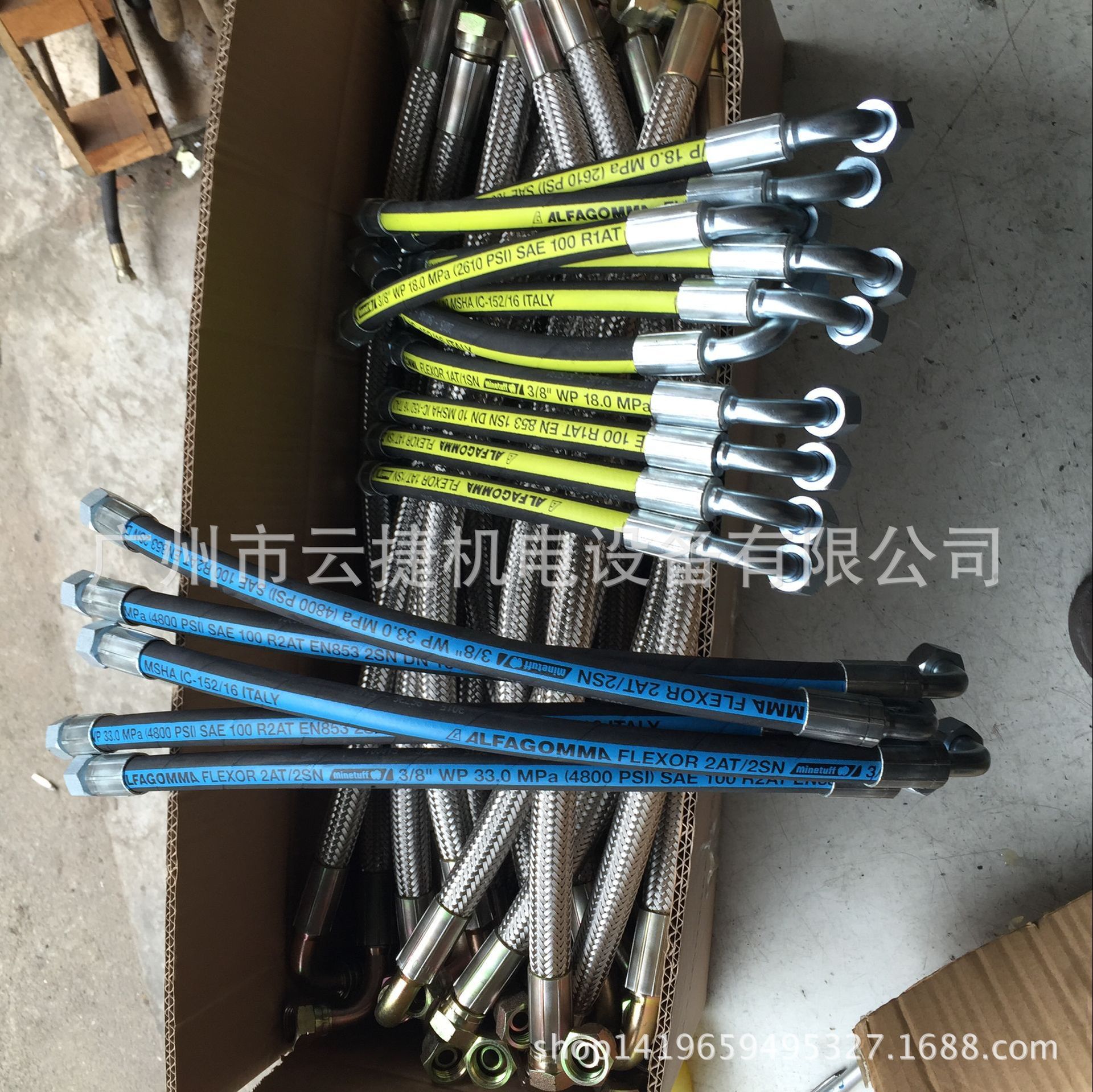 hydraulic hose用液压油管,高压胶管,高压钢丝编织橡胶软管167图片