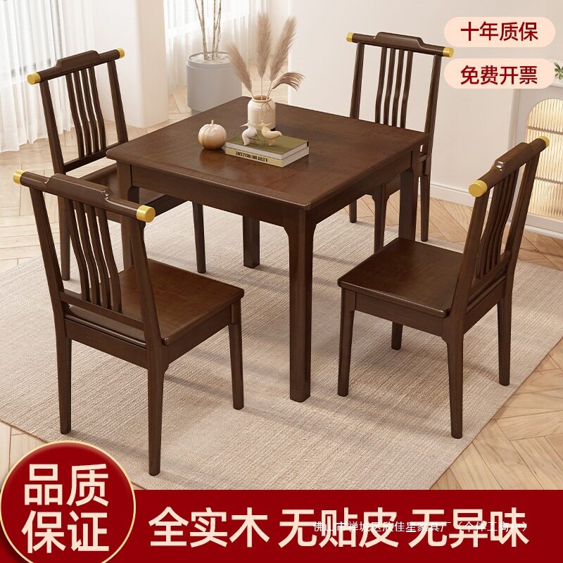 实木四方桌棋牌桌餐桌掼蛋专用桌打牌桌八仙桌出租屋家用饭桌方桌