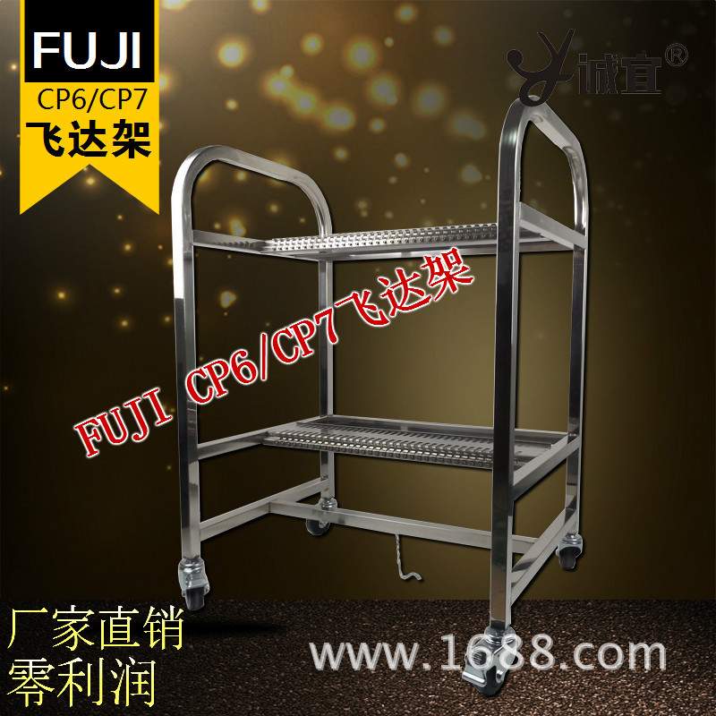 深圳富士料架车不锈钢焊接物料架FUJI贴片机供料器放置物料车
