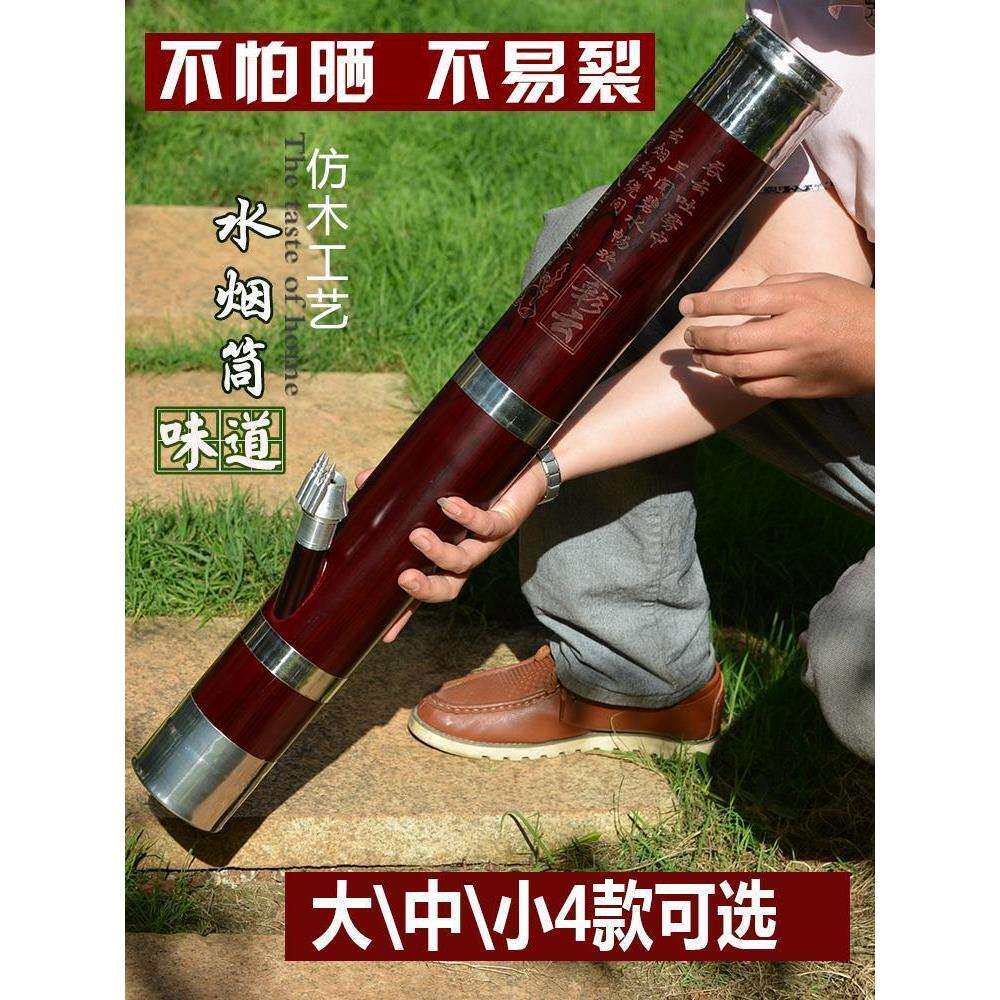 九洲云南精品水烟筒木水烟袋不锈钢包边烟斗竹子水烟桶老式烟壶