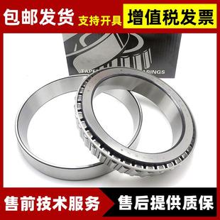 铁姆肯2MMV9106WNVVDUMFS638齐全