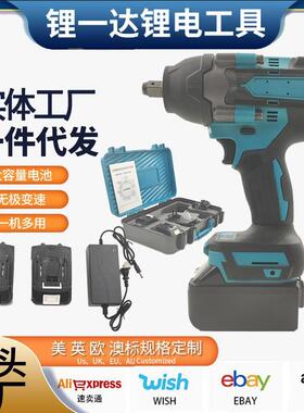 外贸牧田款700N电动扳手无刷锂电充电式电池组套装无刷电扳手