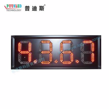 直销加油站LED8字油价显示牌油站数字显示价格牌LED油价标识牌